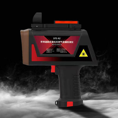 Handheld Laser Methane Gas Detector With 1ppm Accuracy 150m Detection Distance Ip66