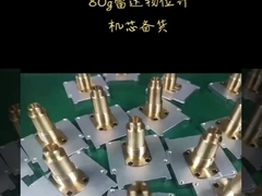 Подготовка аксессуаров для радиолокационных уровнемеров