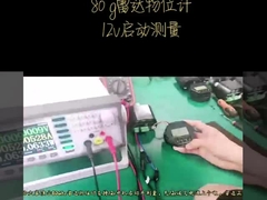 Испытание 80 ГГц радиолокационного уровня